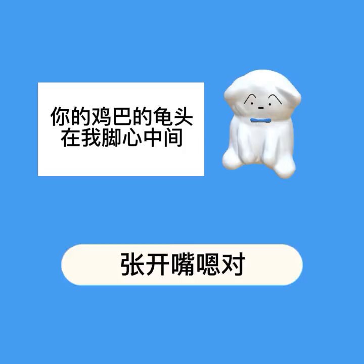我发誓我要做娇喘界的发骚母狗扛把子 #母狗 #手冲实录 #女喘 #连麦