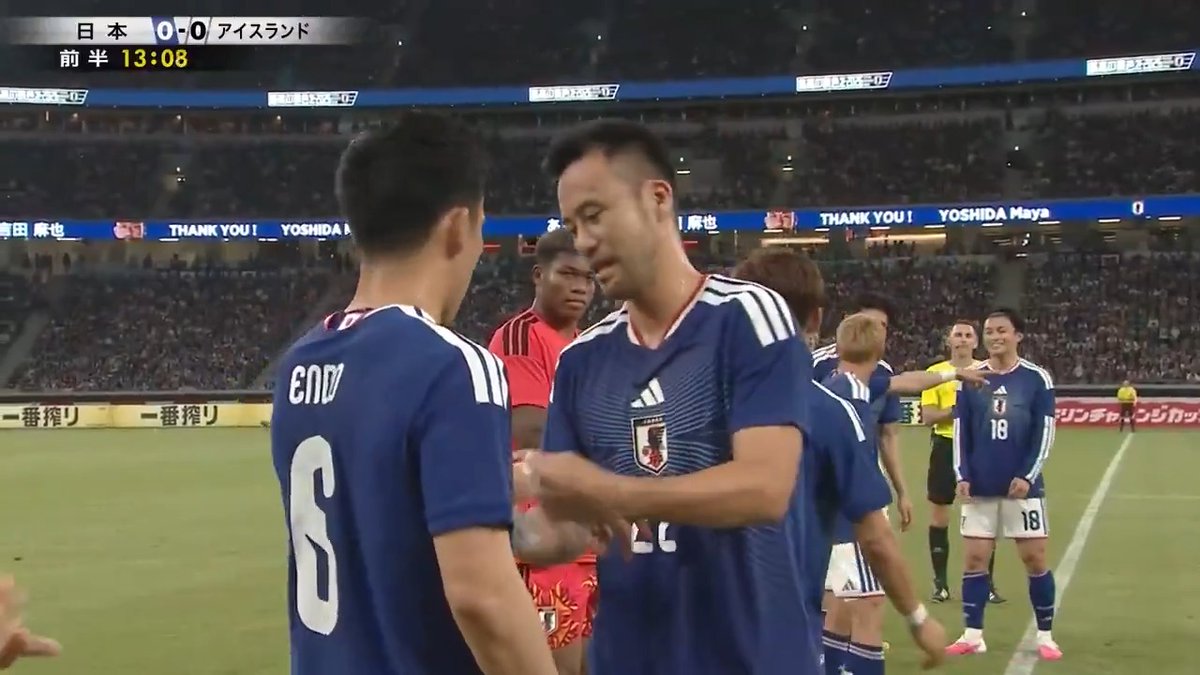 🏆キリンチャレンジカップ2026 ひとつになるから強くなる。 🇯🇵SAMURAI BLUE vs アイスランド代表🇮🇸 吉田麻也が交代。 キャプテンマークを遠藤航に渡す🇯🇵 地上波日テレ系＆TVerで只今放送中❗ ※一部地域除く ▶ 📱DAZNにて無料ライブ配信 #最高の景色を #サッカー日本代表