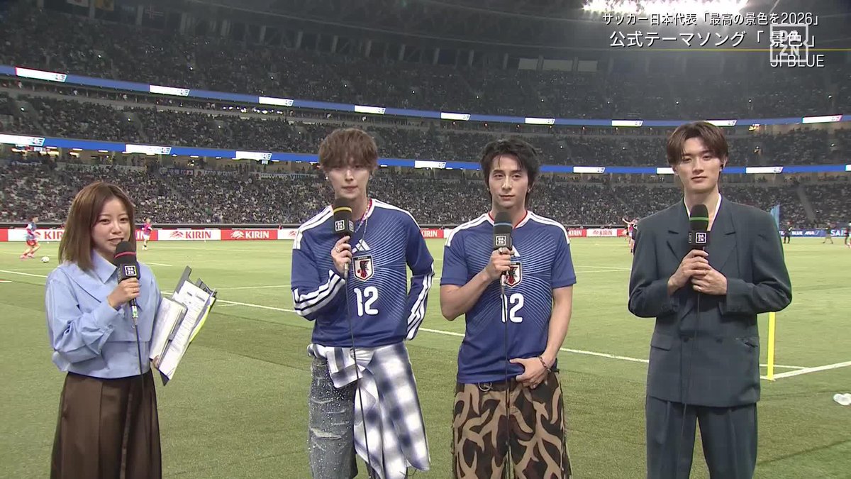 豪華なメンバー✨️ 山中柔太朗さん(M!LK)に加えて JI BLUEの白岩瑠姫さん(JO1)と西洸人さん(INI)も登場 ⚽キリンチャレンジカップ 🆚日本×アイスランド 🆓 DAZN 無料ライブ配信中 #日本代表 #本気で見るならDAZN 無料ライブ視聴はこちら👇️