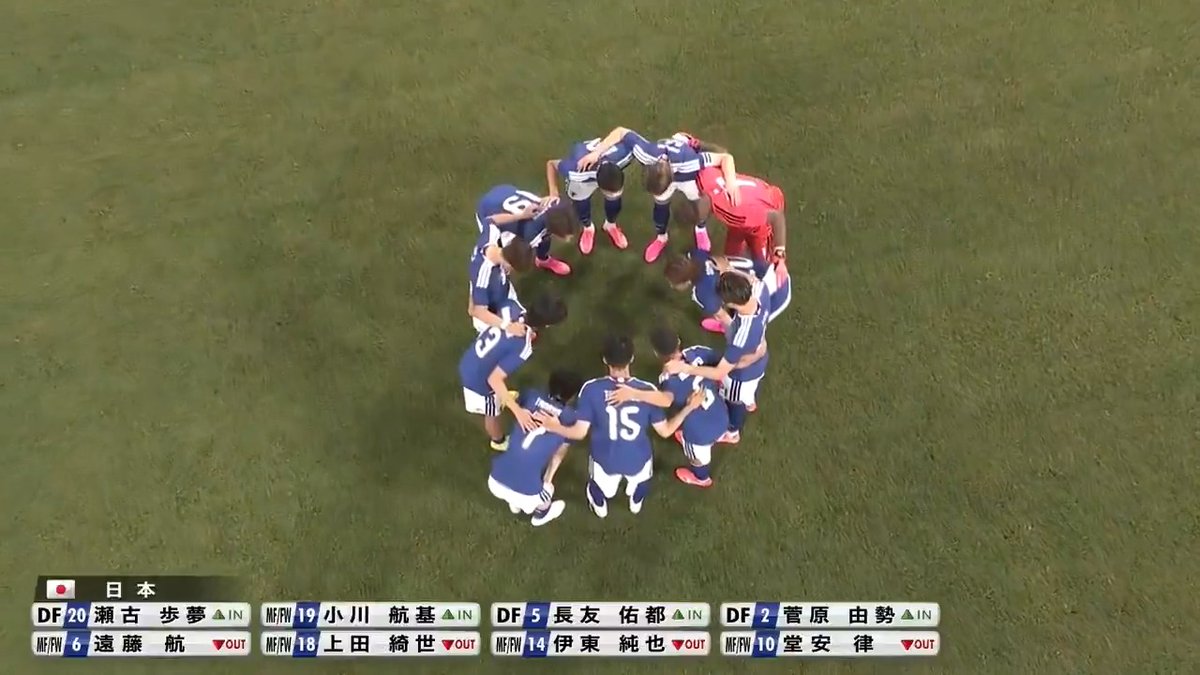 🏆キリンチャレンジカップ2026 ひとつになるから強くなる。 🇯🇵SAMURAI BLUE vs アイスランド代表🇮🇸 0-0で、後半の45分がスタート！ 地上波日テレ系＆TVerで只今放送中❗ ※一部地域除く ▶ 📱DAZNにて無料ライブ配信 #最高の景色を #サッカー日本代表