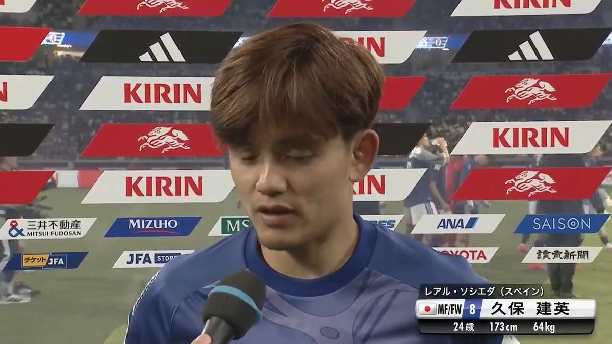 W杯優勝へ意気込む久保建英🇯🇵🔥 「優勝して皆さんの前にトロフィーを持って帰りたいと思います！」 🎥日テレサッカー【公式】