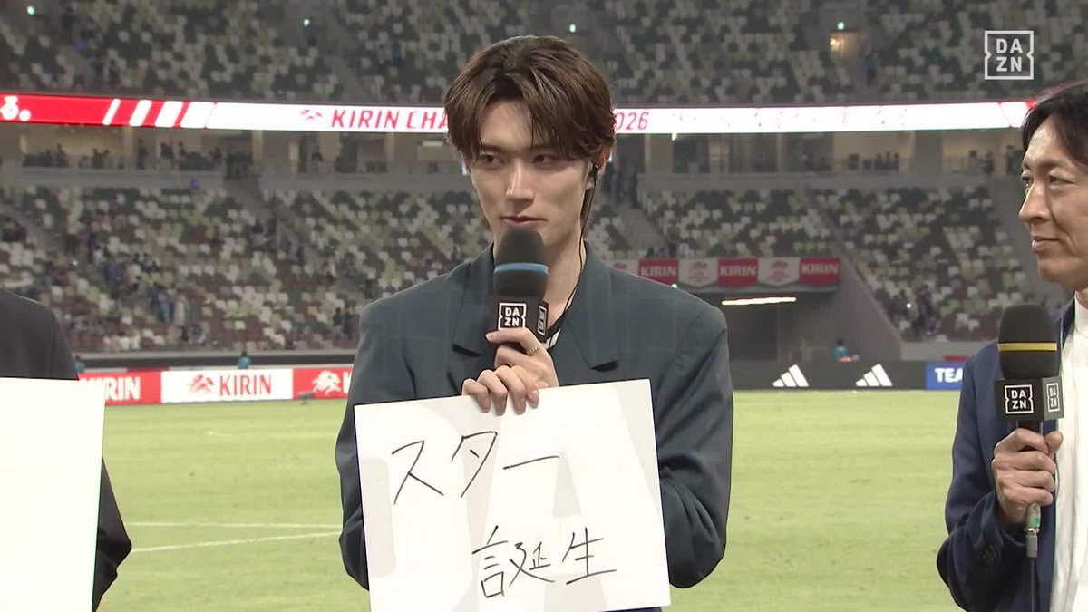 DAZNの目👀 山中柔太朗さん(M!LK) 「スター誕生」 ⚽キリンチャレンジカップ 🆚日本×アイスランド 🆓 DAZN 無料ライブ配信中 #日本代表 #本気で見るならDAZN 無料ライブ視聴はこちら👇️
