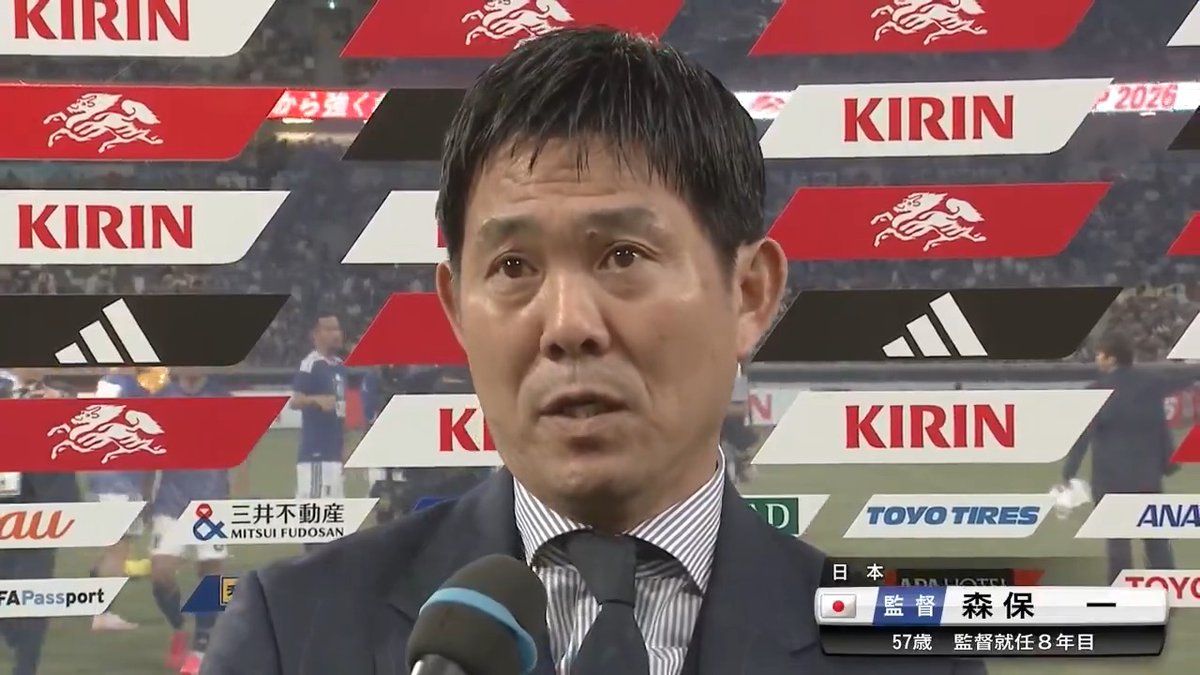 🏆キリンチャレンジカップ2026 ひとつになるから強くなる。 🇯🇵SAMURAI BLUE vs アイスランド代表🇮🇸 ワールドカップ前最後の試合で、アイスランドに1-0の勝利✨ 森保一 監督の試合後インタビュー🎙 #最高の景色を #サッカー日本代表