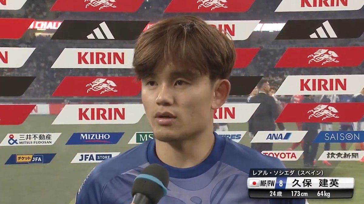 🏆キリンチャレンジカップ2026 ひとつになるから強くなる。 🇯🇵SAMURAI BLUE vs アイスランド代表🇮🇸 ワールドカップ前最後の試合で、アイスランドに1-0の勝利✨ 久保建英の試合後インタビューをお届け🎙 #最高の景色を #サッカー日本代表
