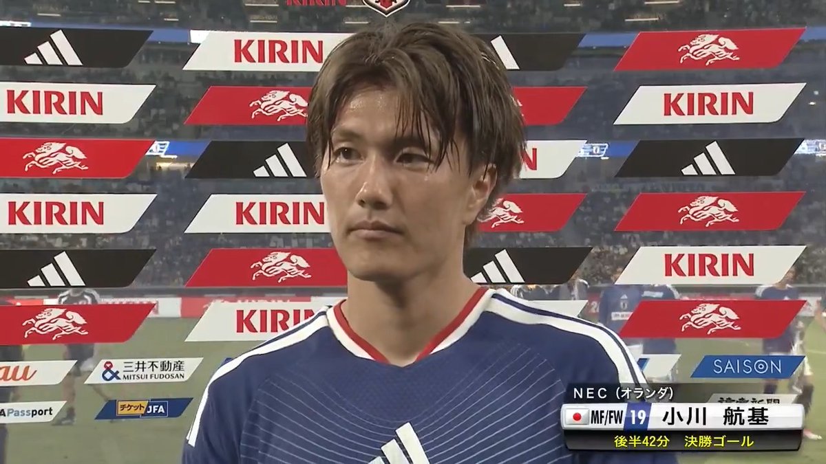 🏆キリンチャレンジカップ2026 ひとつになるから強くなる。 🇯🇵SAMURAI BLUE vs アイスランド代表🇮🇸 決勝ゴールでチームを勝利に導く💪✨ 小川航基 試合後インタビュー🎙 #最高の景色を #サッカー日本代表