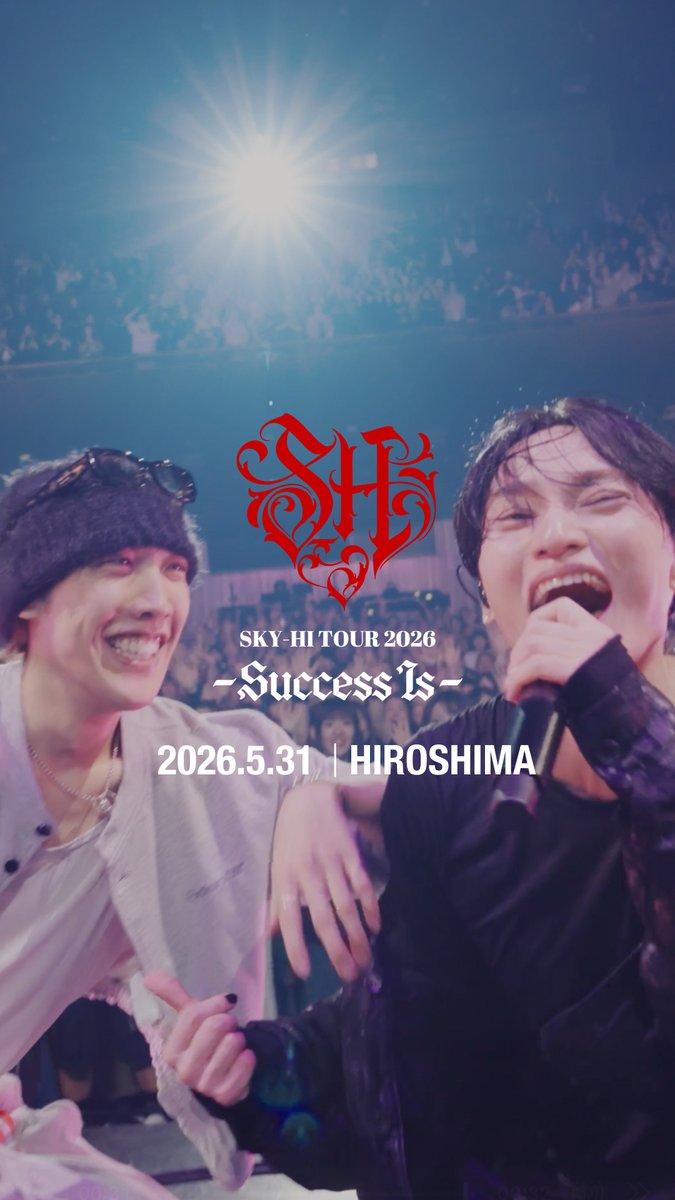 #SKYHITOUR2026 -Success is- FINAL🔥 5/31 HIROSHIMA 広島上野学園ホール 📹 ツダヒロキ a.k.a 2D NEXT ▼ SKY-HI TOUR 2026 -Success Is The Best Revenge- 6/17,18 日本武道館 #SKYHI SKY-HI