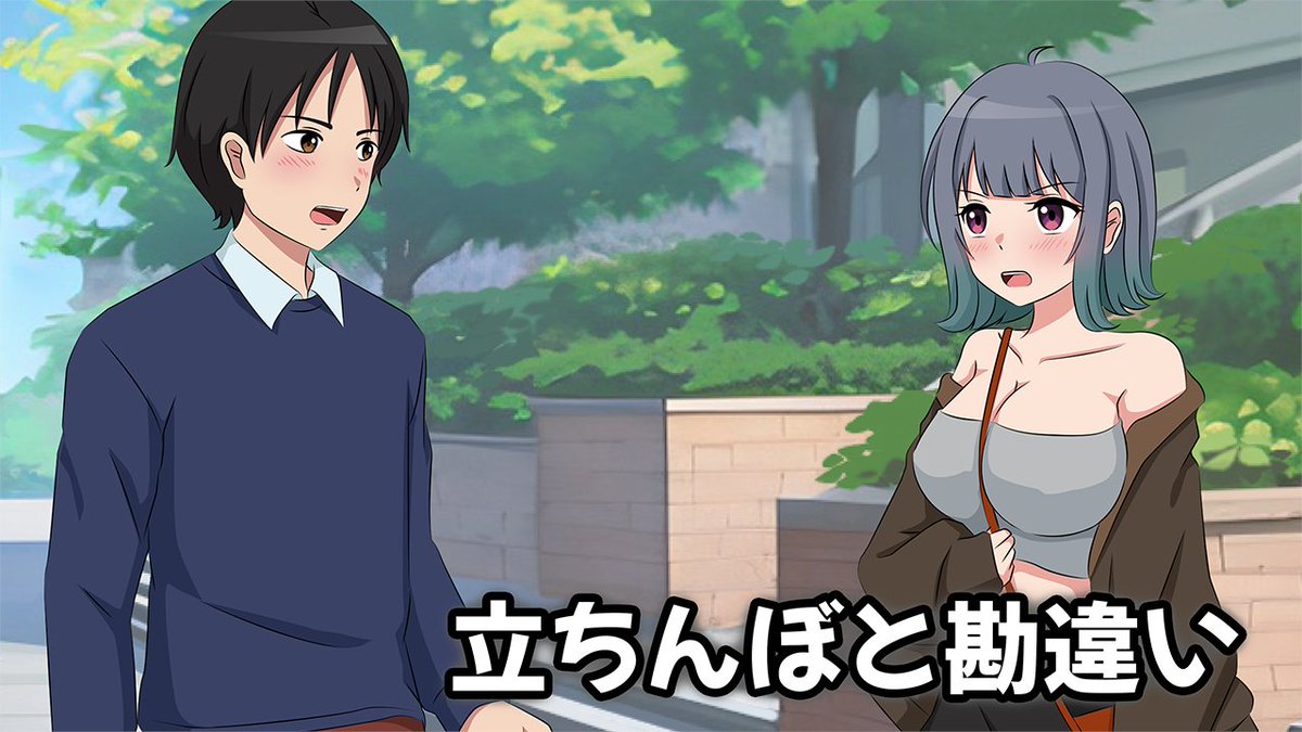 初めて男の子を誘った女子大生