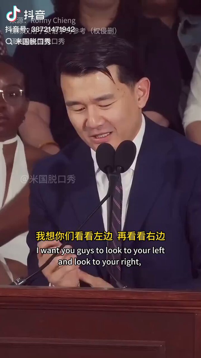 所以panda express 有没有给他付钱？Panda Express