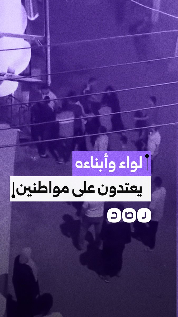 لواء بالجيش وأبناءه يعتدون على مواطنين في قرية أتميدة بالدقهلية ويهددونهم بالأسلحة النارية