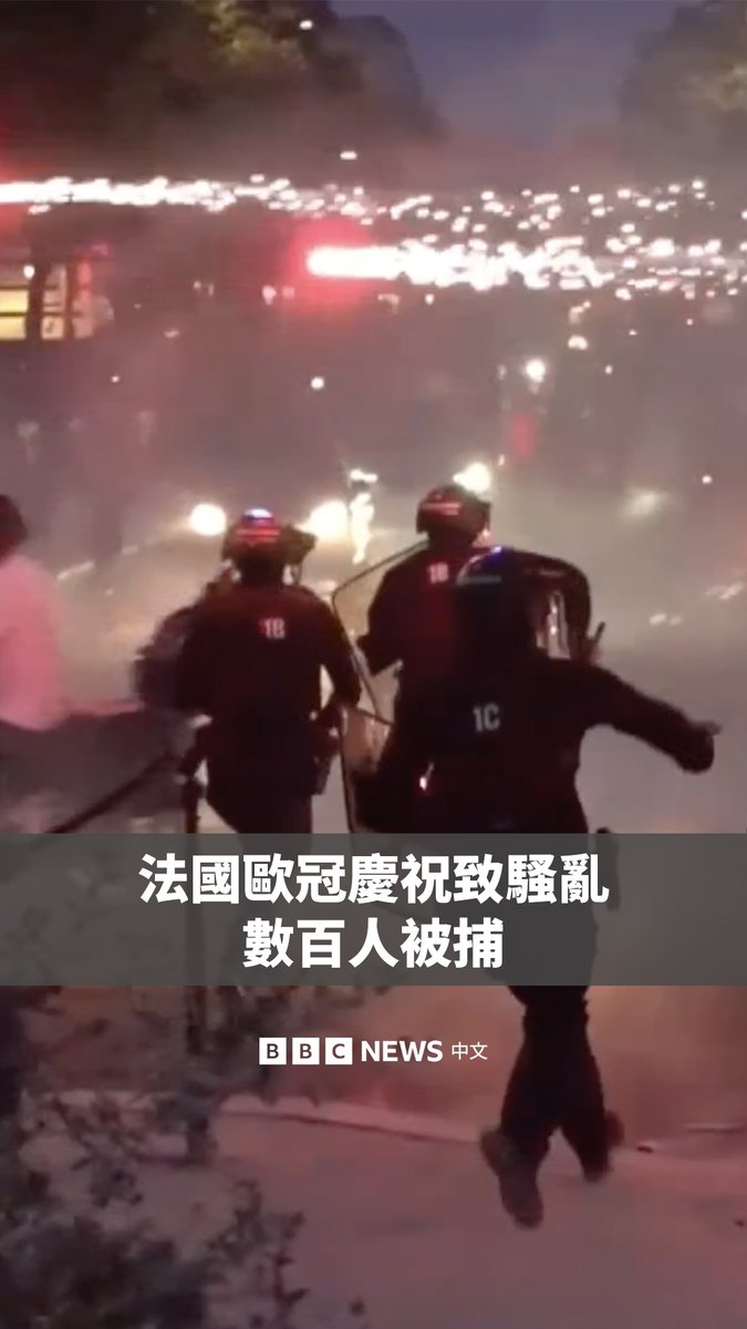 在法国，巴黎圣日耳曼（PSG）在欧冠决赛中击败阿森纳（Arsenal）后，足球球迷与警方发生冲突，共造成219人受伤。 为遏制骚乱，当局在首都巴黎部署了数千名警察。骚乱一度导致当地公交、地铁和铁路服务受到影响。据报道，57名警察在执法过程中受伤。 当局表示，与暴力事件相关的逮捕人数达到780人，其中450多人已被拘留。