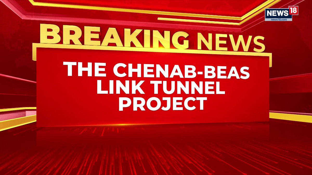 🚨 HUGE! Modi Govt sets July 2029 DEADLINE for ₹2,300 Cr Chenab-Beas Link Tunnel Project. An 8.7 km tunnel + barrage will DIVERT surplus Chandra (Chenab tributary) water to Beas basin in Himachal’s Lahaul-Spiti. Work by NHPC to begin Aug 2026.