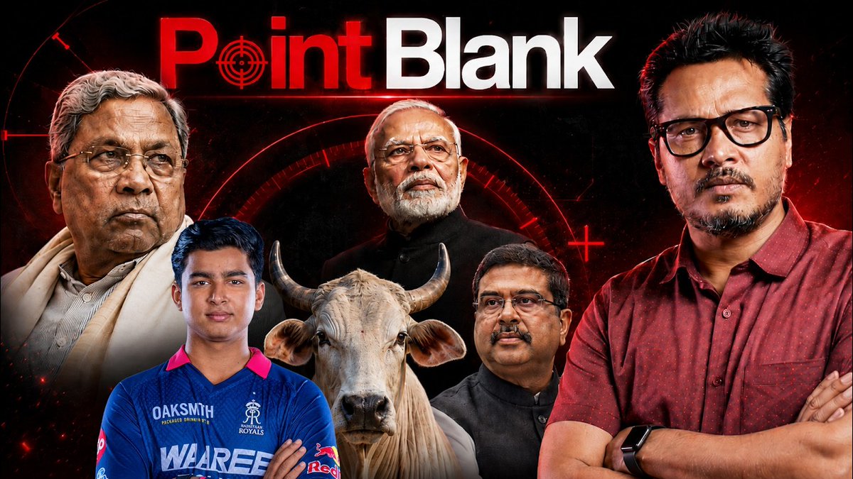 प्वाइंट ब्लैंक EP 16: CBSE के प्यार (PR) में पड़े बच्चे? और भी बहुत कुछ!