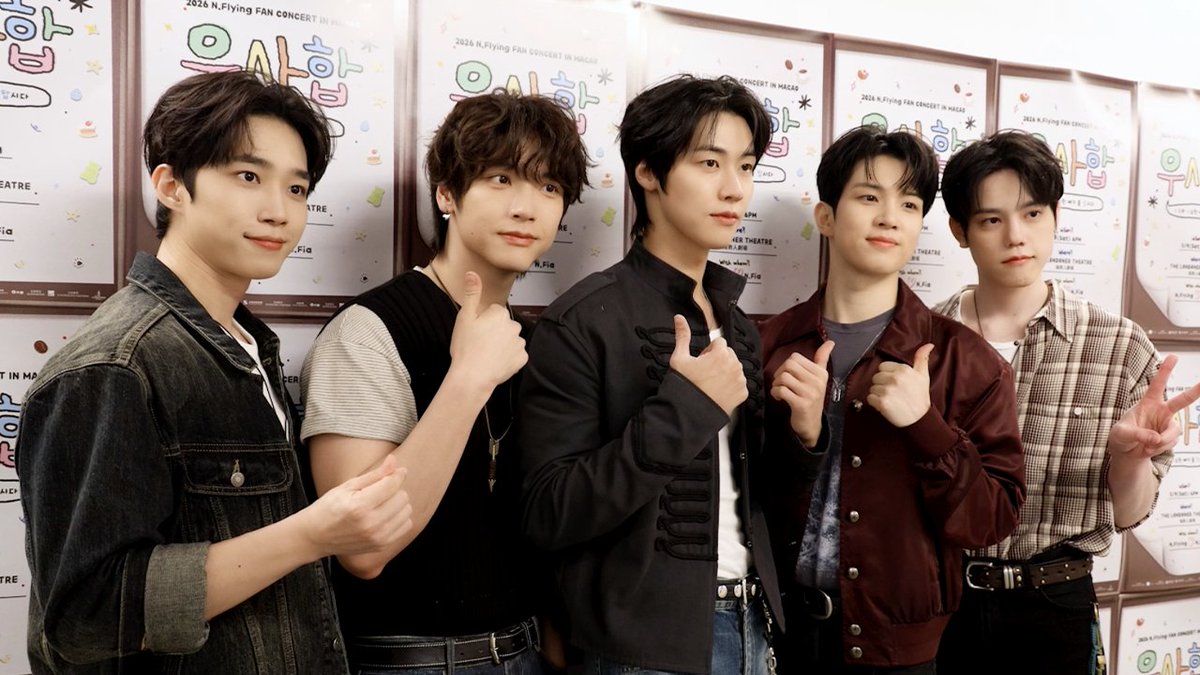 2026 N.Flying FAN CONCERT ‘우.사.합 : 우리 사소한 얘기 좀 합시다’ IN MACAU BEHIND ⚡️ #NFlying #엔플라잉 #우사합