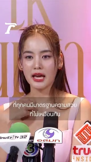 ปิดตำนาน ‘อ้วนขึ้นแล้วบ้านมันแคบลงป่ะ’ เศร้าอ่ะ