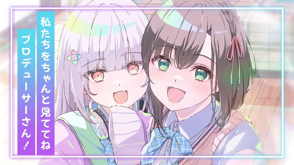 正反対な美少女をプロデュースする、配信×ラブコメ! 『クラスメイトをプロデュースして、世界一かわいい人気VTuberに育て上げるまで』 HJ文庫より好評発売中! 【PV公開中】 ナレーション/宮城朝陽