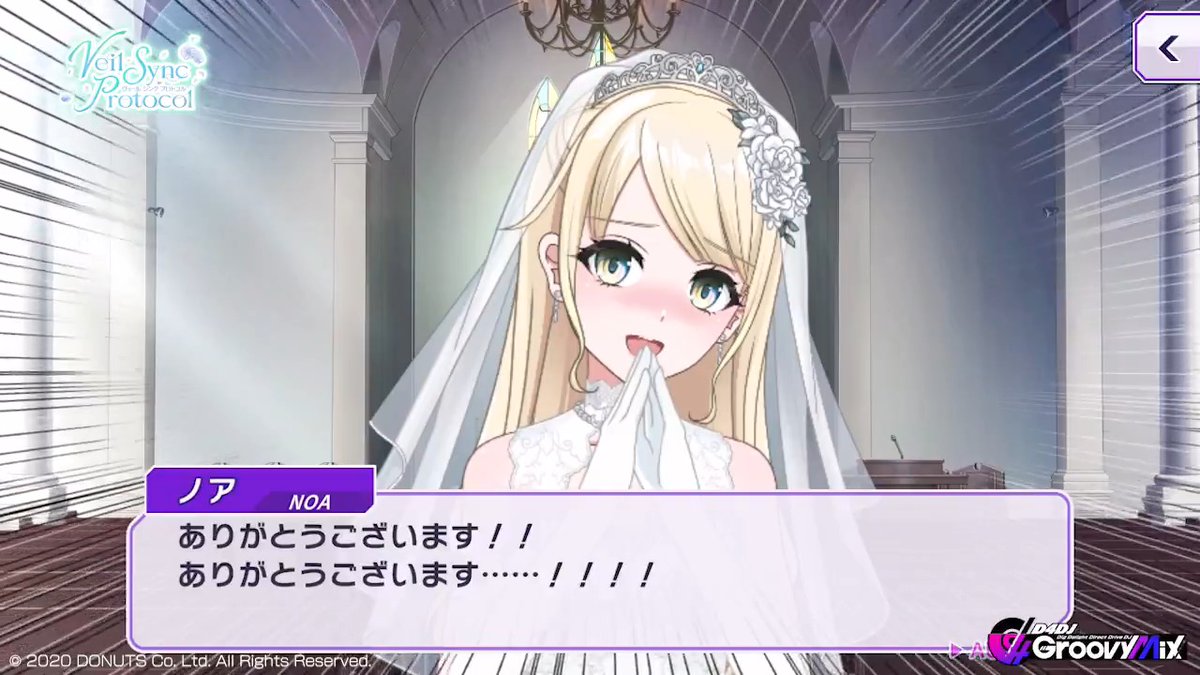 イベント「Veil Sync Protocol」開催中💙✨ 📝あらすじ📝 ブライダルフェアのPRのため、純白のドレスに身を包むPhoton Maiden。 新郎新婦も参加するパレードを、無事成功させることができるのか── ■開催期間 6月8日 (月) 20:59まで #D4DJ #グルミク #PMaiden ✨