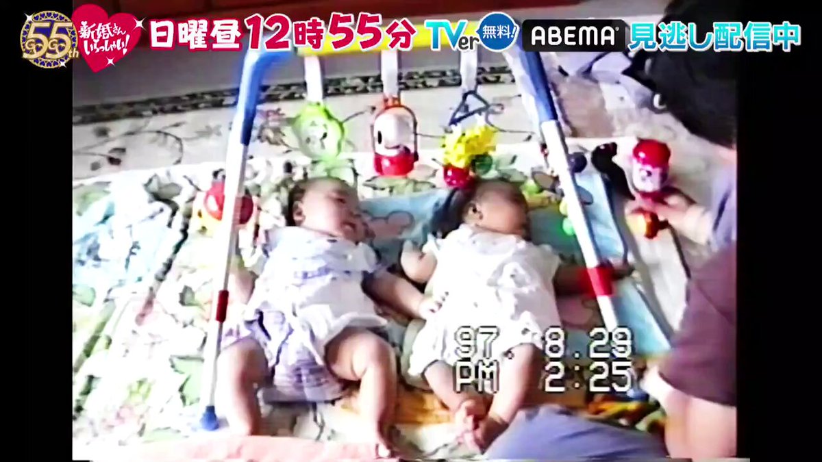 次回の #新婚さんいらっしゃい は…👶✨ 0歳で出会い、27年後に結婚した新婚さん<後編>💍 お互い過去を知らないまま交際スタート。 しかし母たちの記憶をたどるうちに、不思議な縁が次々と判明😳 ドラマを超えた運命すぎる真実とは…！？ 6月7日(日)ひる12時55分放送！ #藤井隆 #井上咲楽