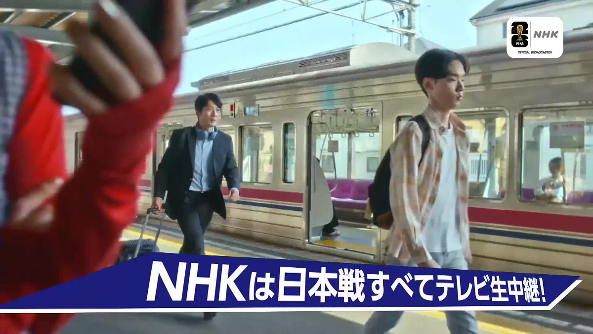 サッカー FIFAワールドカップ2026 いよいよ来週 日本時間6/12(金)開幕！ NHKは日本戦を総合テレビとBSで全試合生中継 全104試合をBSP4Kで放送 全試合の2分ハイライトを放送＆NHK ONEで配信 放送予定・試合日程・最新情報は 🔽特設サイト #FIFAWorldCup #そのすべてをNHKで