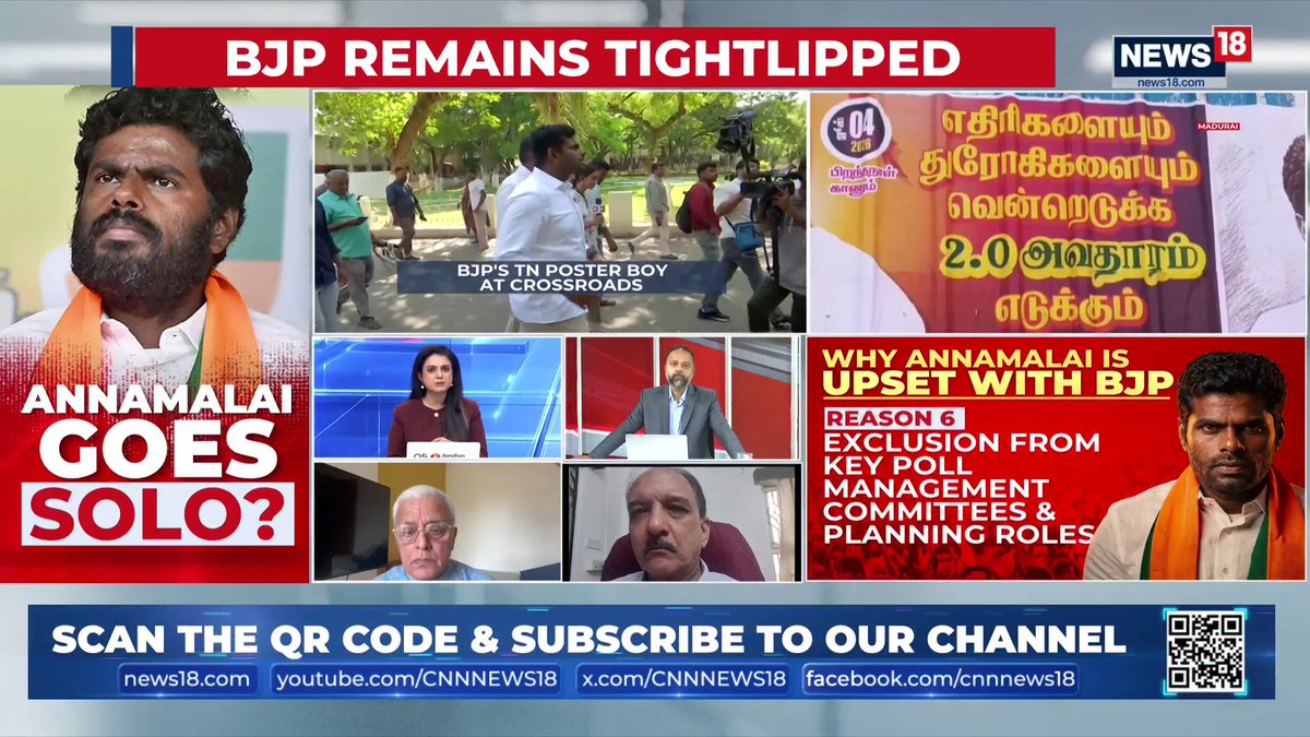 Annamalai eyes 'amicable exit' from BJP "There is no space for K Annamalai type of politics in Tamil Nadu; He has a future but he has to wait and watch": Senior journalist R. RAJAGOPALAN "I think Annamalai should have stuck around. BJP did give him everything": Political analyst Sumanth Raman "It's a cadre-based party at the end of the day. No leader is above the party for BJP": News18's vivek narayan Akanksha Swarup | #TamilNadu #TamilNaduPolitics #KAnnamalai