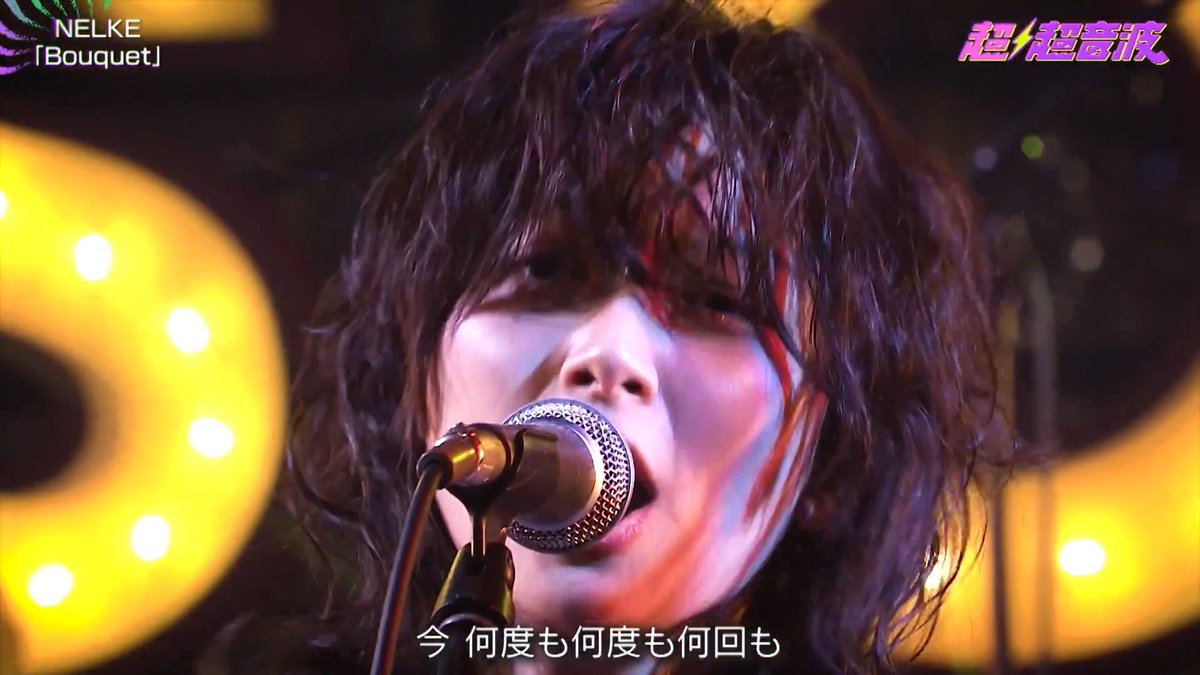 #超超音波 さんで メジャーデビュー曲をテレビ初披露！ "Bouquet" のTVパフォーマンス映像をいただきました📺✨