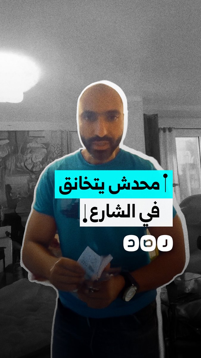 مواطن ينتقد انتشار البلطجة والمخدرات ما يؤدي لحوادث قتل في مصر