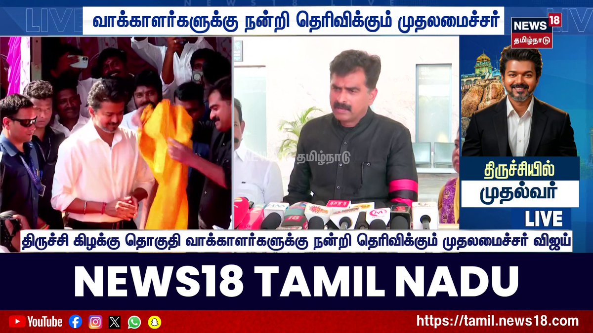 துரதிருஷ்டவசமாக திமுக சின்னத்தில் போட்டியிட்டோம்: மதிமுக எம்.பி. துரைவைகோ #DuraiVaiko #MDMK #CMVijay #TVK #News18TamilNadu #TamilNews