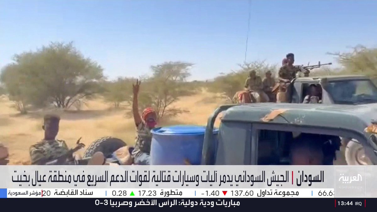 مصادر للعربية: الجيش السوداني يستهدف اجتماعا لقيادات الدعم السريع في ولاية غرب كردفان