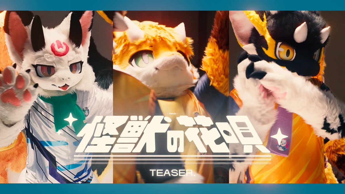 [Dragon's] - Project ドラゴンズ - プロジェクト Vaundy 怪獣の花唄 Dance Version Cover By Production Taiikukan [髙橋紫織] Dance by 🤍YoonDragon 🖤Arsha 🧡Ruo Full Version Premiere 2026.06.05 #드래곤즈 #ドラゴンズ