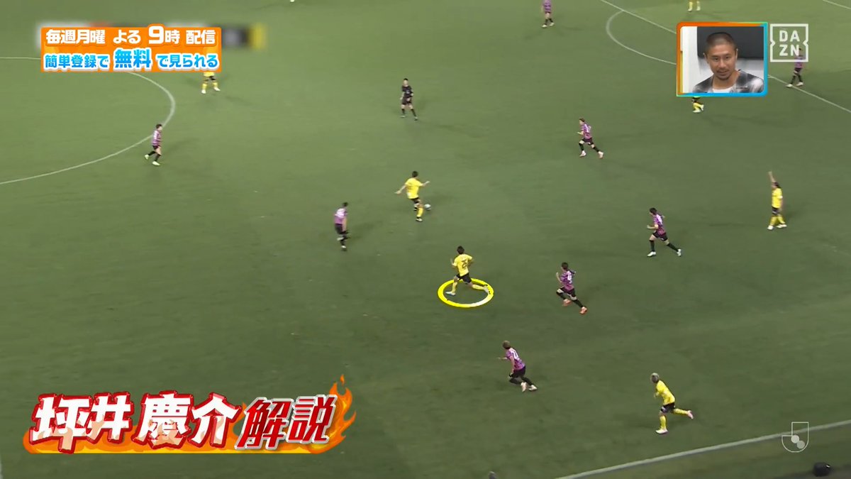 ／ ３回もらえるチャンスがあった！ ＼ #坪井慶介 さんが #柏レイソル #杉岡大暉 選手の ゴールするまでのランニングに注目👀 本編をお楽しみに！ DAZN Japan 坪井慶介 柏レイソルOFFICIAL☀ ---- 今夜９時～ #やべっちスタジアム #253 無料配信▶︎ ----