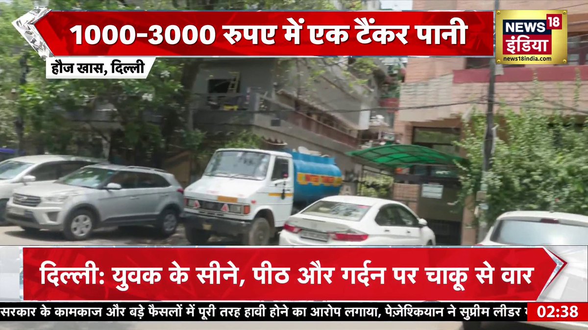 Posh areas like Hauz Khas r getting sewage water as drinking water Kids have to be hospitalised Forced to buy tankers for 3000 per day
