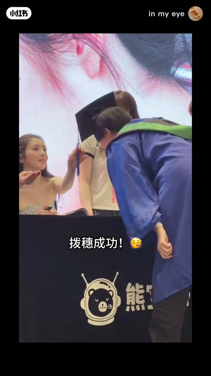 มีคนใส่ชุดรับปริญญาไปให้พี่เบจับหมวกด้วย 🥺 นี่สิน้าไอดอลคือแรงบันดาลใจ