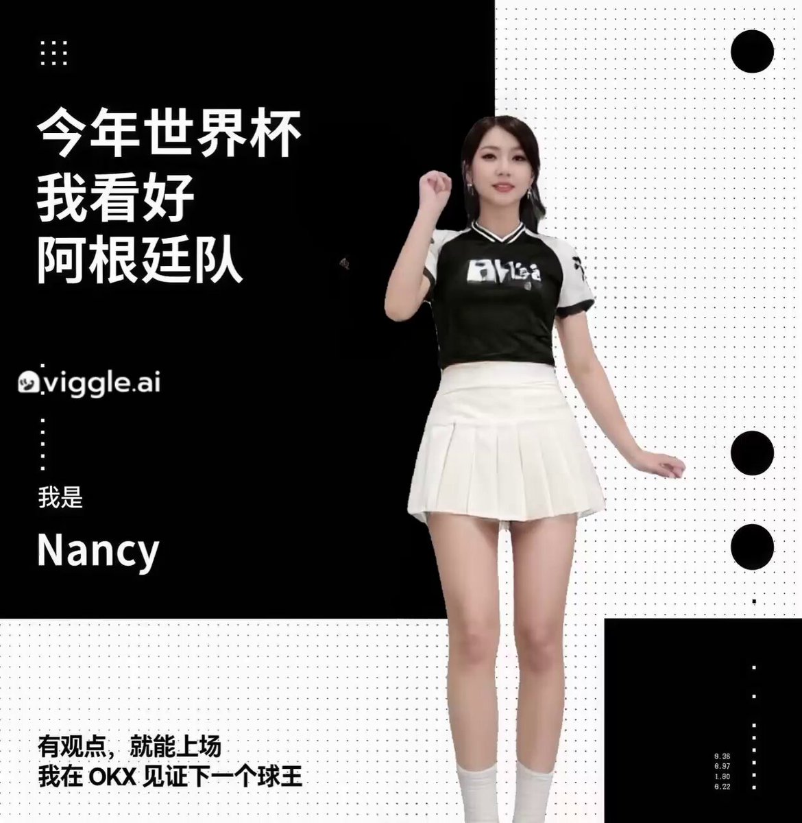 6/3 OKX预测市场即将开始 世界杯 我来了 请问徐老板有没有考虑出这套衣服 我愿意买！！！！！ 谢谢佳佳帮我做的照片❤️好喜欢 佳佳 OKX Star_OKX