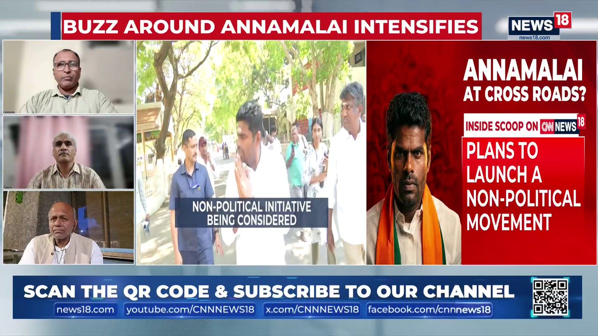 #TamilNaduPolitics | It is not Annamalai that is upset with the party, it is the party that is upset with him. RSS does not support anyone who has lost his integrity: S Muralidharan, Political Analyst BJP wouldn't bend for Annamalai. Tamil Nadu is not in the great scheme of things for the BJP: S S Sriram, Political Analyst #Annamalai #TamilNadu #BJP #TVK #BrassTacks | Poonam Burde