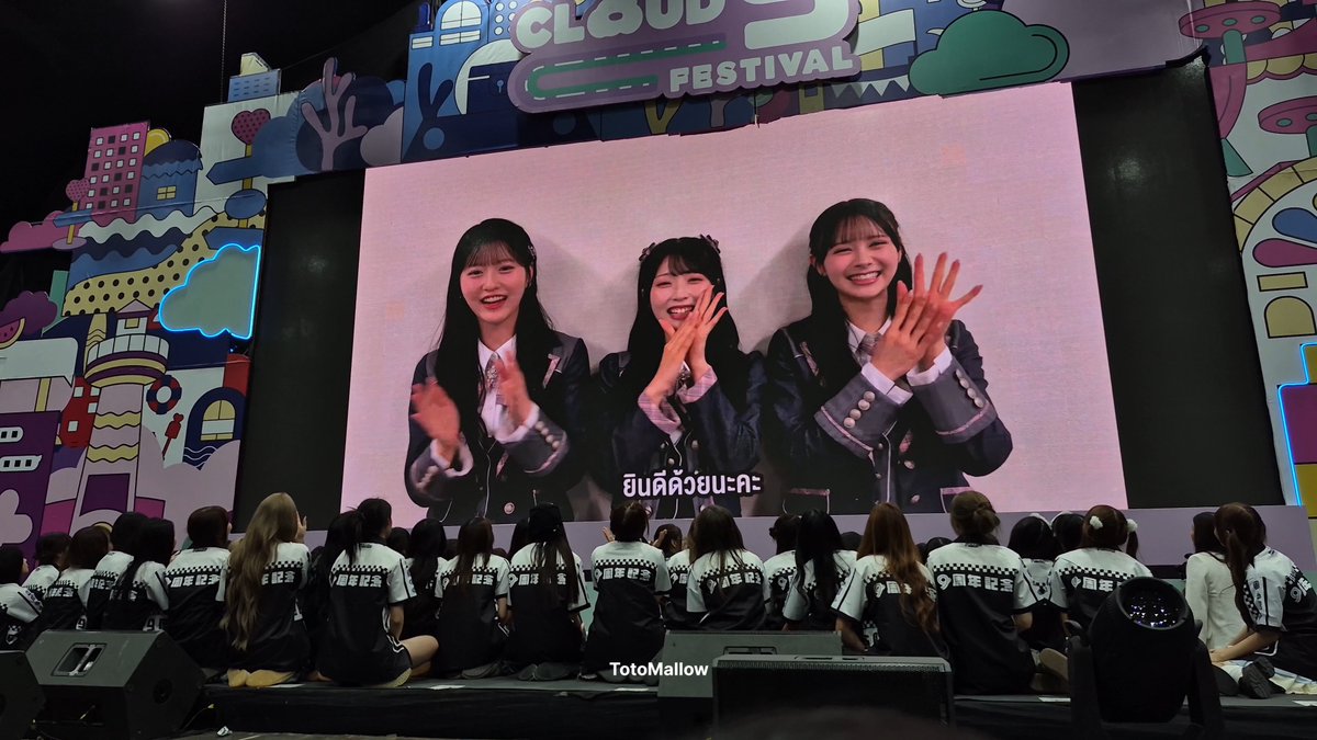 คลิปอวยพร 9 ปี 48TH จาก AKB48 #AKB48 #BNK48 #BNK48CGM48OnCloud9Festival