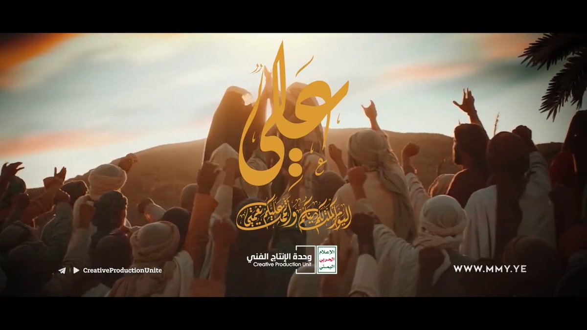 موقع الإمام علي من رسول الله - القول السديد 1442هـ
