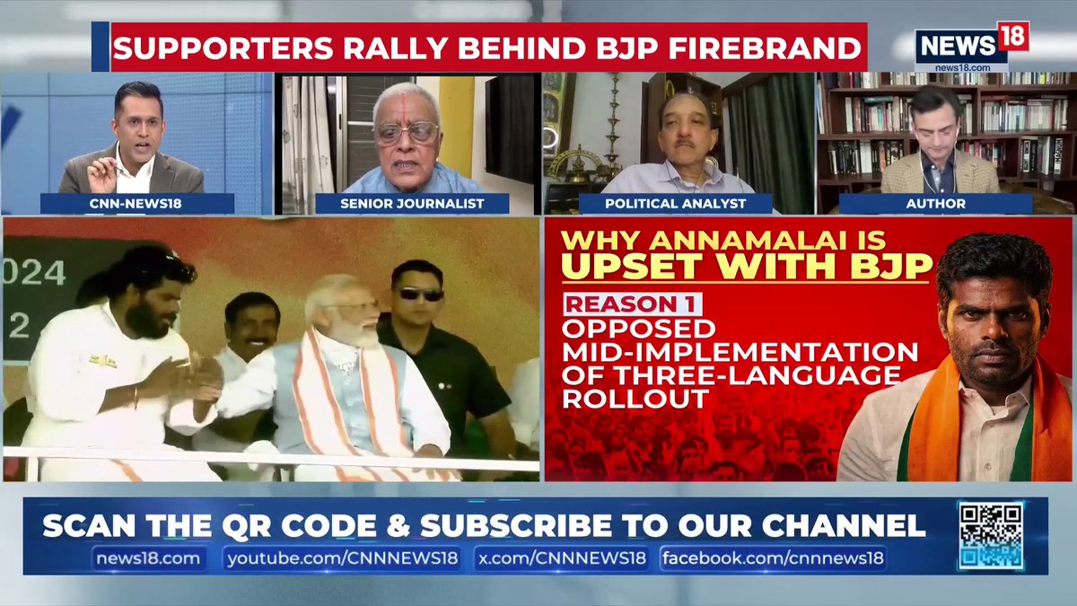 #TheRightStand | BJP's Struggles in Tamil Nadu: Internal Conflicts and the Rise of Annamalai R. RAJAGOPALAN Sumanth Raman Anand Ranganathan share their opinion Anand Narasimhan🇮🇳 | #Annamalai #TamilNadu #BJP Watch: