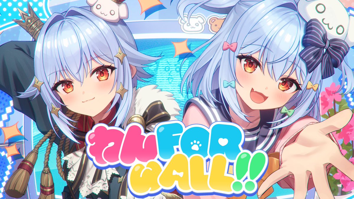 YouTube100万人記念オリジナル楽曲👑 #犬山たまき┊わんFORωALL!!🐶💙 🎧 Music : 山本真央樹 Lyric : ミズノゲンキ Illust : おおたけおかゆ / 透々ルチカ🐼 Anime : 桶沢 Movie : aco Thanks : 佃煮のりお 玉姫 神楽めあ しぐれうい 伊東ライフ 熊谷タクマ💍🔱🍥🌂🐮🐻