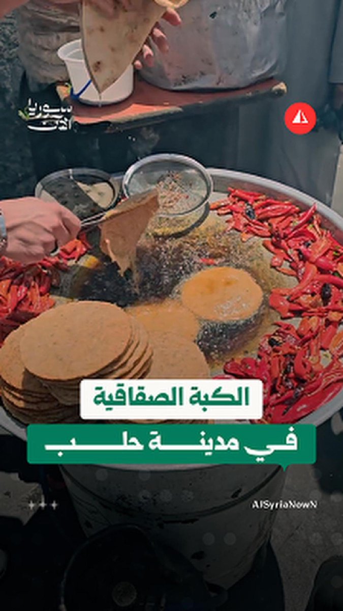 "القرص 8 آلاف ليرة".. الكبة الصقاقية في سوق العتمة بباب جنين في حلب تواصل جذب عشاقها #متداول