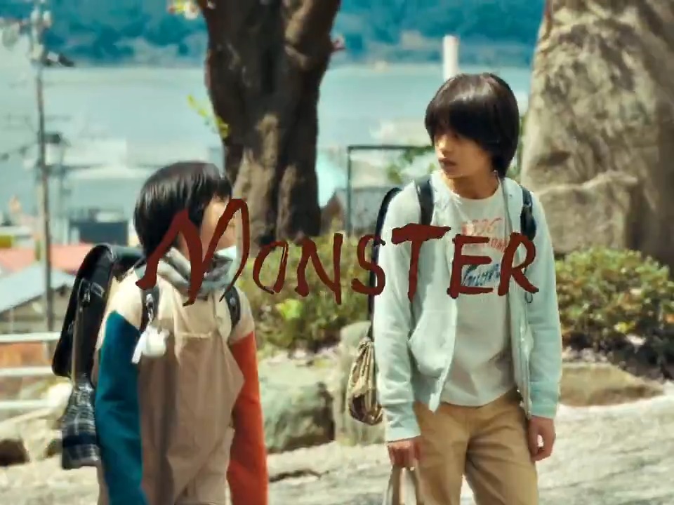 It's been 3 years, yet it still feels like yesterday....♡︎ Happy 3rd Anniversary Monster 怪物 (2023) #怪物 #黒川想矢 #柊木陽太