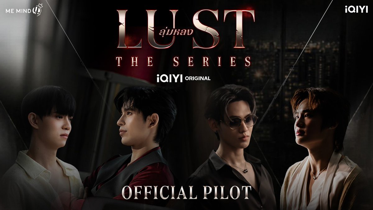 [OFFICIAL PILOT] iQIYI Original “LUST ลุ่มหลง” ในโลกที่อำนาจซื้อได้แม้กระทั่งชีวิต “ทะเล” ถูกบังคับให้กลายเป็นข้อแลกเปลี่ยนของหนี้ก้อนโต ภายใต้การดูแลของ “อคิน” ชายผู้ทรงอำนาจที่ยากจะคาดเดา ขณะเดียวกัน “เธียร” ก็ต้องเผชิญกับความรู้สึกที่เก็บซ่อนไว้มานานต่อ “เอียน” คนใกล้ตัวที่ยิ่งพยายามห้ามใจ…กลับยิ่งถอนตัวไม่ได้ เมื่อความใกล้ชิดค่อย ๆ เปลี่ยนเป็นความรู้สึกและความปรารถนากลายเป็นเกมที่ไม่มีใครควบคุมได้ทั้งหมด เส้นแบ่งระหว่างหน้าที่…กับหัวใจ อาจพาให้ทุกคนดำดิ่งสู่ความลุ่มหลงเกินกว่าจะถอนตัว รายชื่อนักแสดง อคิน : ภัทรพลฒ์ เดชพงษ์วรานนท์ ทะเล : กร พลัฏฐ์ ชยุตนิธิโรจน์ เอียน : แทน บุรันช์รัตน์ หอมบุตร เธียร : โฟกัส วชิรวิทย์ ปันทา Coming Soon #PILOTLUSTTheSeries #LUSTTheSeries #iQIYIOriginal #iQIYI #MeMindY