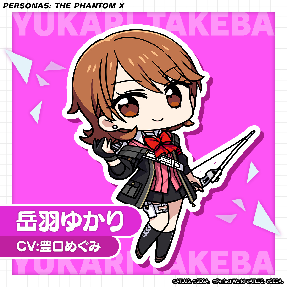『P3R』より「岳羽 ゆかり」がいよいよ『P5X』へ登場🏹 初公開となるイラストと、 キャラクターボイスをぜひお楽しみください✨ #P5XJP #P3R #岳羽ゆかり #P5X1周年 #P5X_P3Rコラボ