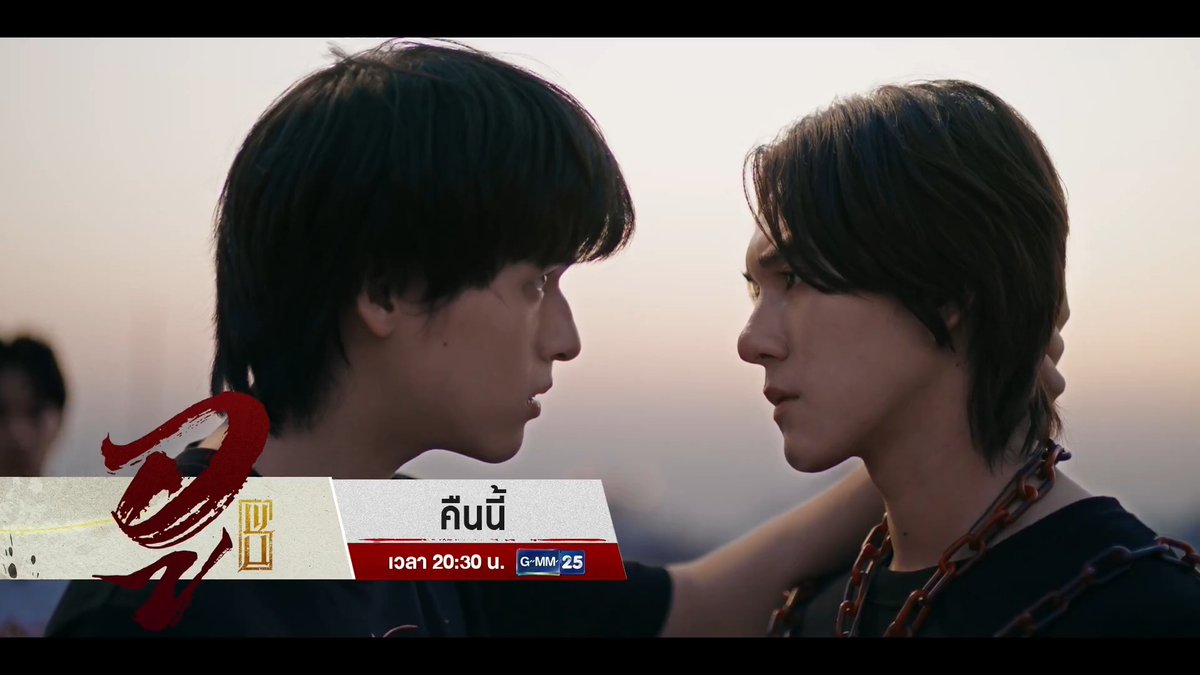 [ตัวอย่าง] WU อู | EP.5 📺 รับชมพร้อมกันคืนนี้ ทุกวันอังคาร เวลา 20:30 น. ทางหน้าจอทีวีช่อง GMM25 #WUTheSeries #GMMTV #ช่องGMM25 #GMM25