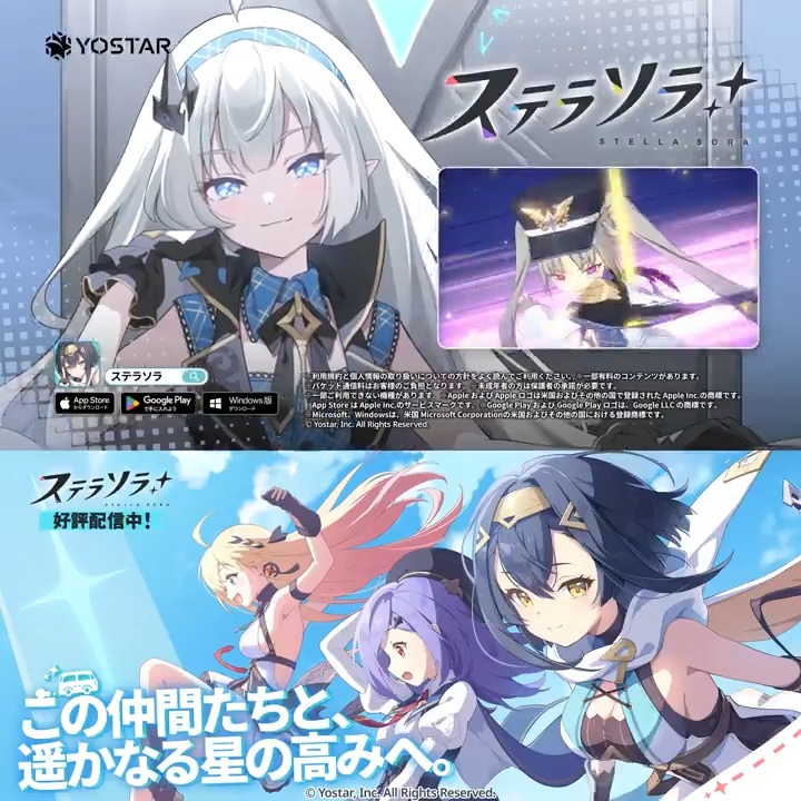 旅と日常が交差するファンタジーRPG