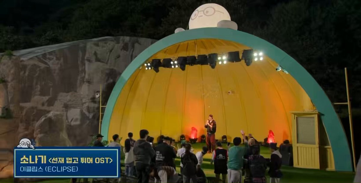 byeon wooseok singing sudden shower by eclipse in front of the guests!🥹