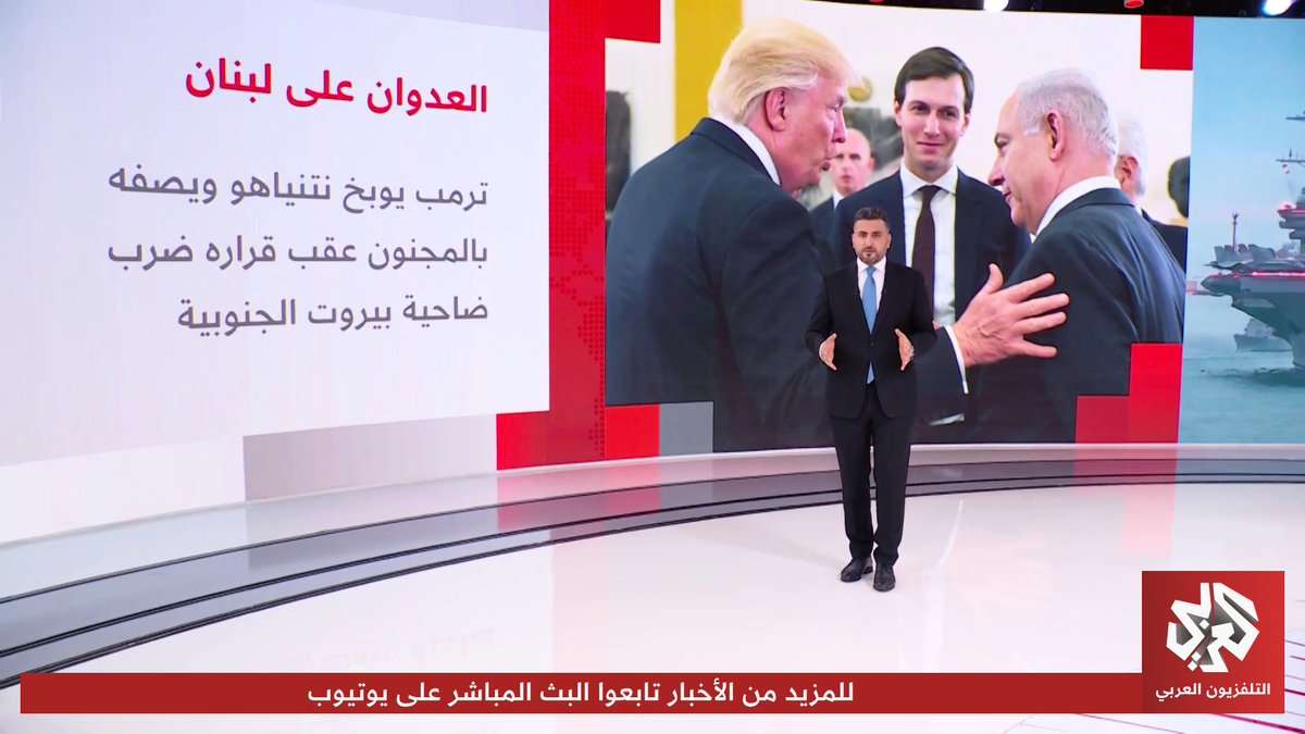 ماذا حدث في كواليس ما قبل تنفيذ إسرائيل هجمات على ضاحية بيروت الجنوبية؟