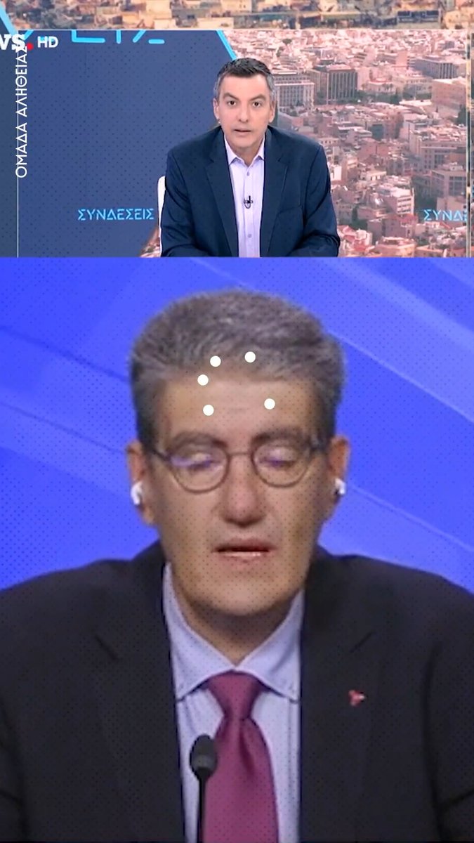 Μην τους βάζετε δύσκολα.