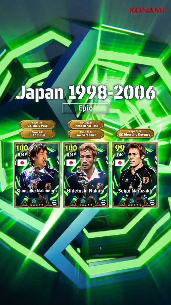 【Epic: Japan 1998-2006】 日本代表で時代を築いたレジェンドが登場！ 中村 俊輔（アキュラシー +3） 中田 英寿（オフェンスクリエイター +3） 楢﨑 正剛（ゴールセービング +3） 日本代表レジェンドを獲得し、盤石の布陣で勝利へ導こう！ #イーフト #eFootball