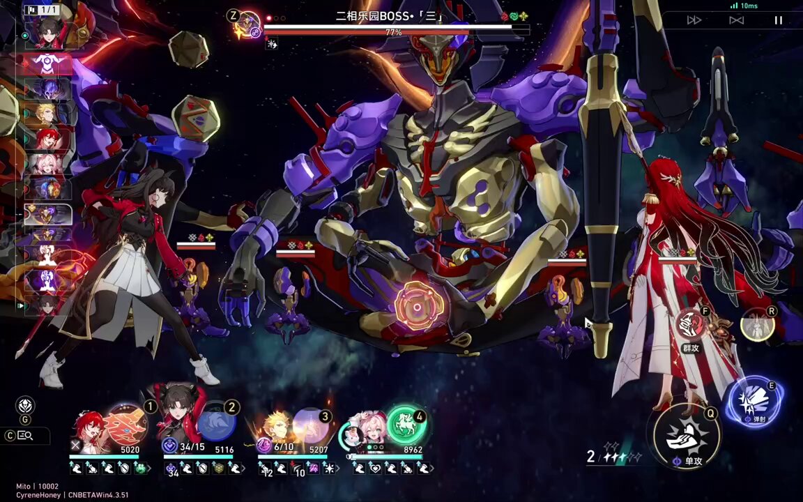 Hsr 4.4 spoilers ⚠️⚠️⚠️⚠️ . . . . . . . . . . . Bro used us like a fucking baseball 😭😭😭😭 This is one of the coolest boss Animation 🔥 holy aura