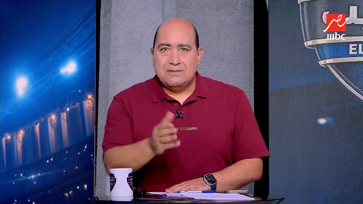 كوارث بتحصل في الزمالك والله أعلم هيلعب في أفريقيا ولا لأ.. مهيب عبد الهادي يكشف مفاجأت صادمة تحدث داخل القلعة البيضاء مجاناً على MBC شاهد برنامج #اللعيب يعرض من الثلاثاء – الخميس الساعة 12:30 ظهراً والجمعة 2:30 ظهراً بتوقيت القاهرة على #MBCMASR لمتابعة البث المباشر