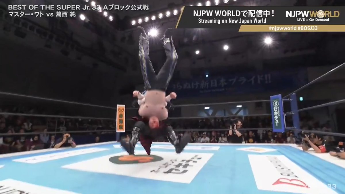 .葛西純 "Reverse Tiger Driver" From the profile URL #njpwworld #BOSJ33